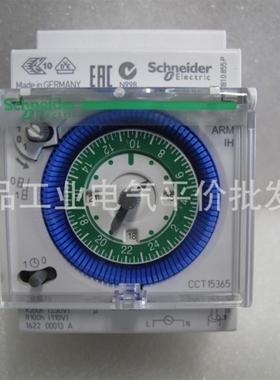 正品 CCT16364 施耐德IH 24H (1通道) 定时开关询价