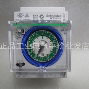 正品 CCT16364 施耐德IH 24H (1通道) 定时开关询价