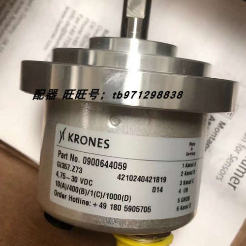销售*全新克朗斯KRONES编码器 0900644059 GI357.Z73议价
