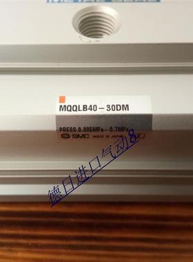 现货销售SMC原装正品低摩擦气缸MQQLB40-10-20-30-40-50-60-7询价