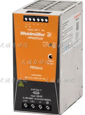 魏德米勒开关电源146953/54/55/560000 147811/8170000 24V 5询价