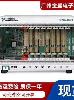 NI PXIe-1062Q 3U PXI Express机箱 779633-01 原装 全新正品议价