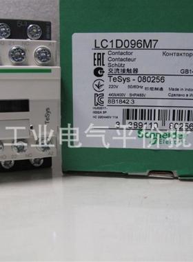 正品进口现货LC1D096M7/LC1D126M7 施耐德接触器220V环形端子询价