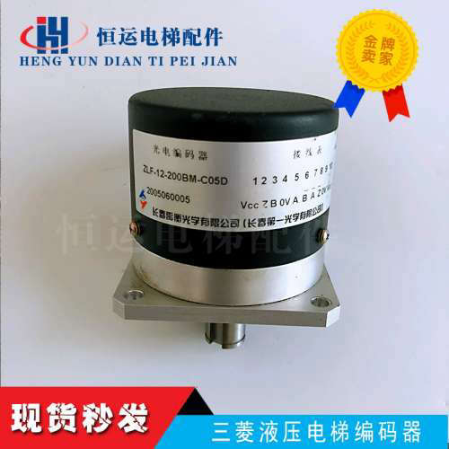 三菱电梯编码器三菱液压电梯编码器 ZLF-12-200BM-C05D原装议价