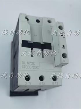 原装德国EATON伊顿穆勒接触器 DILM72C DILM65C DILM50C DILM询价