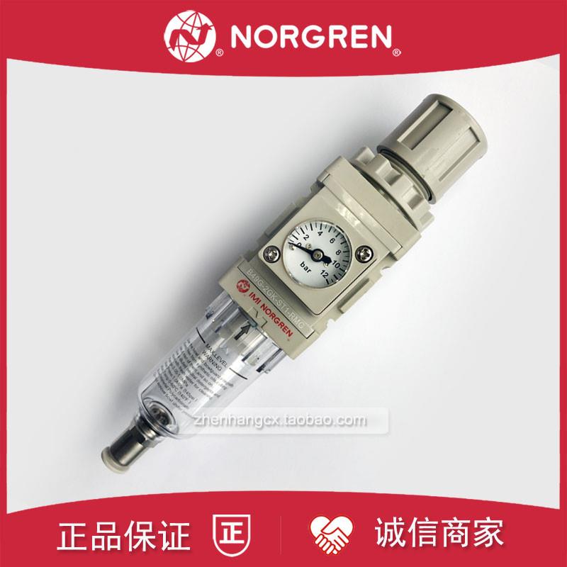 B49G-2GK-ST1-RMG过滤调压阀NORGREN诺冠RMR/4GK/MT1/3GK/AW1询价