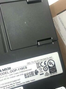 台达DOP-110CS 充新带原800 实物图确询价