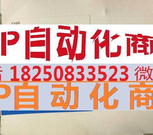 k3hb-xvd-abcd1 k3hb-xad-abcd1多功能数字显示仪表转速计电流