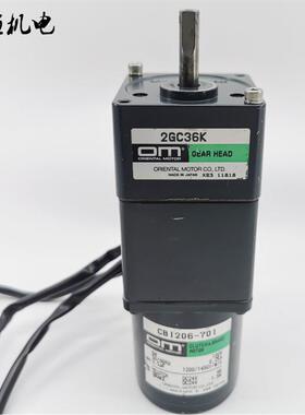 原装OM东方马达CBI206-701电磁离合减速机2GC36日本东方离合询价