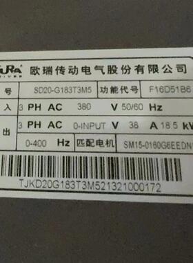 正品 SD20-G183T3M5F16D51B6 欧瑞EURA伺服驱动器 放大器 18.询价