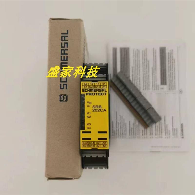 正品施迈赛SCHMERSAL 安全继电器 SRB 202CA-24V现货议价询价