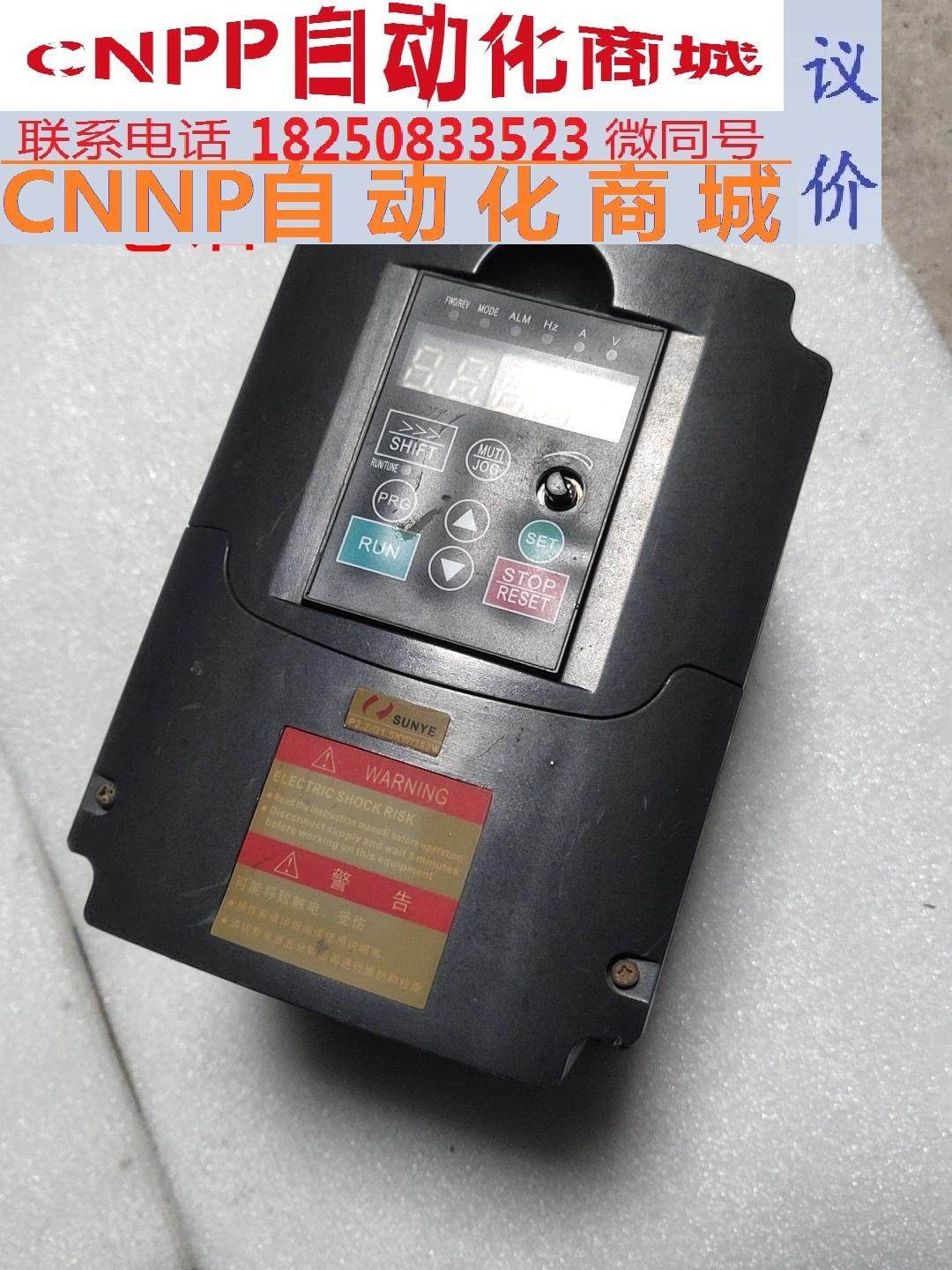 sunye变频器1.5kw/380v,sy5200-g1r5