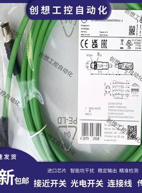 易福门乙太网线 EVC928 EVC927 926 EVC925 EVC924 EVC923 EV询价