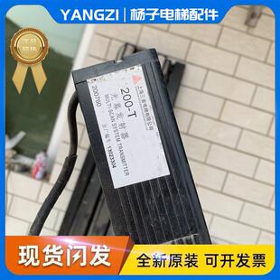 电梯配件/上海三菱电梯光幕发射器200-T原装拆机现货顺丰秒发询价