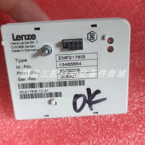 EMF2178IB  全新伦茨LENZE 模块 德国库存现货质保一年议价询价