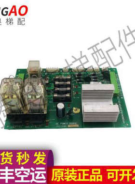 现代电梯主板204C1326H11原装正品 拍摄 质量保证议价