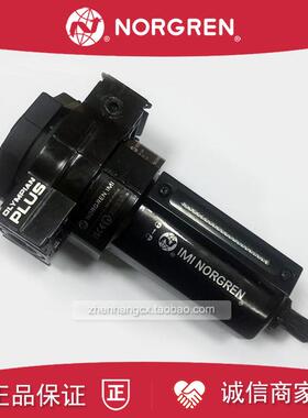 F64G-4GN-AD3诺冠NORGREN空气过滤器AD1/2GN/3GN/NNN/AD2/4GD询价