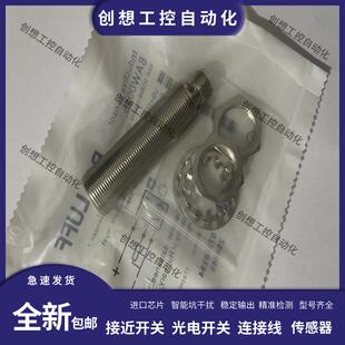 全新巴鲁夫模拟量接近开关传感器BAW0025 M18ME UAC50B S询价 BAW