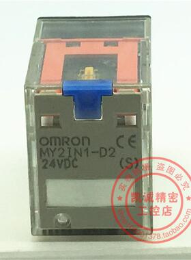 MY2IN1-D2 (S) DC24V 继电器 现货正品 MY2IN1-D2 24VDC 实物询价