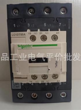 正品  LC1DT80AE7  施耐德进口四极接触器 80A 线圈 48V AC询价