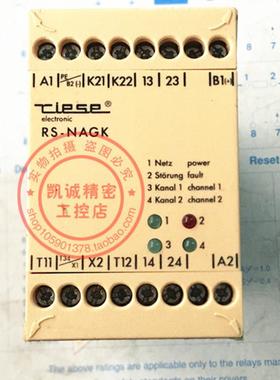 原装TLESE安全继电器RS-NAGK AR.9662.4000/110-127VAC/24VDC询价