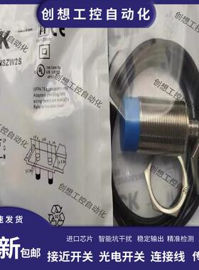 全新 IME30-15BPOZC0S 15BPSZC0S 20NNSZW2S 15NPSZW2S 接近询价