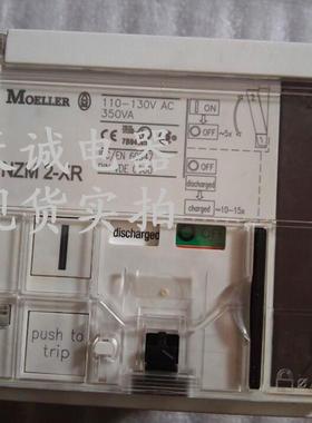 穆勒MOELLER塑壳远程操电动操作机构NZM2-XR/NZM3-XR/NZM4-XR询价