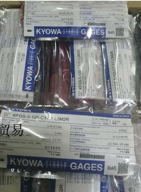 日本KYOWA应变片KFGS-1N-120-C1-11L3M2R议价询价