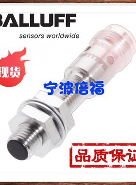 德国BALLUFF巴鲁夫BES M08EE-PSC20B-S04G-003现货BES00FC传询价