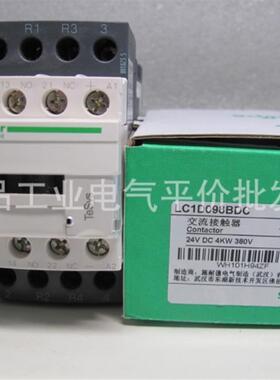 正品现货 LC1D098BD/LC1D098BDC  施耐德直流四极接触器9A DC询价
