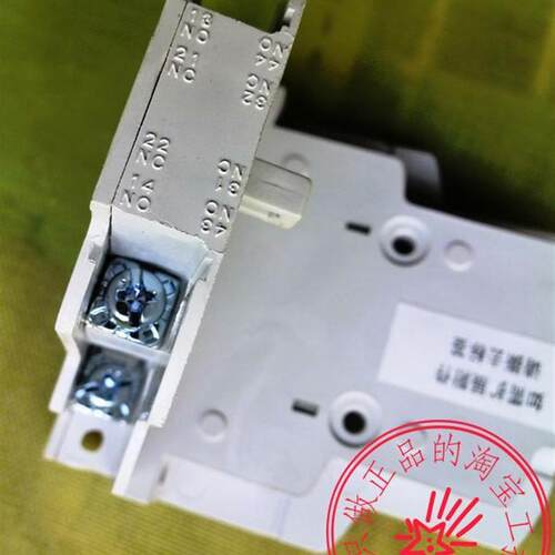 AU-100 LS产电辅助触头一开一闭LG接触器触点侧挂1a1b假一罚询价