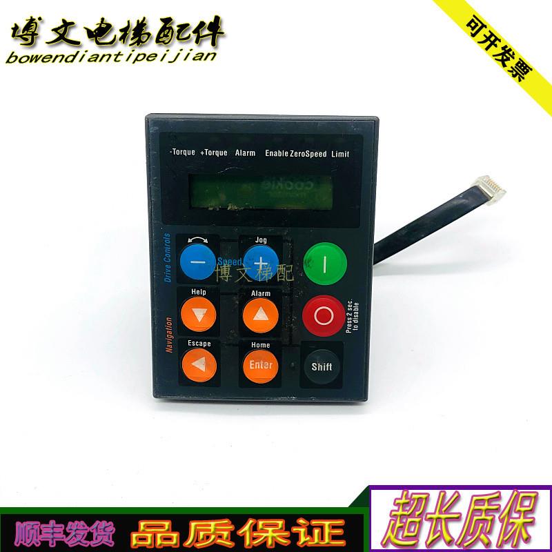 电梯西威变频器操作面板调试手操器press2sec.to disable正品询价