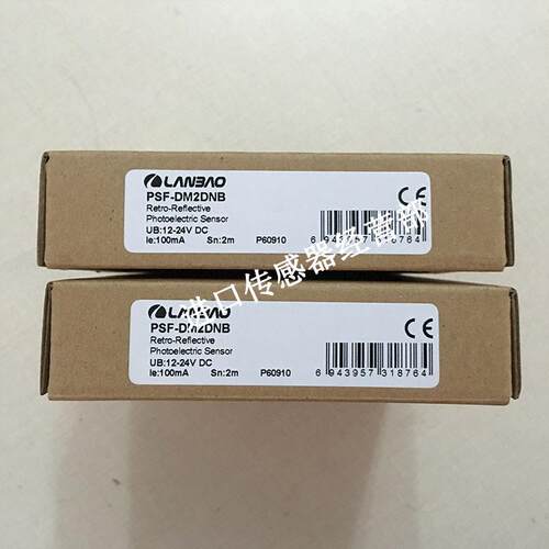 原装正品上海兰宝LANBAO PSF-DM2DNB光电开关询价