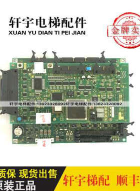 东芝电梯主板/CV330A CV180主板 I/O-MLT2 PU-MLT2/PU-MLT2-A议价