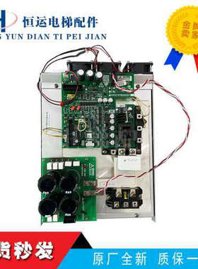 三菱扶梯驱动模组J631013B101G01L31整套变频器J631707B000/P2037