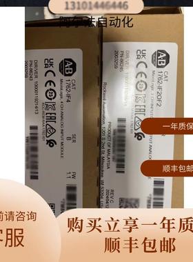 1762-IF2OF2 1762-L40BWAR 1762-L40BWA VPL-B1153F-PJ14AAAB询价