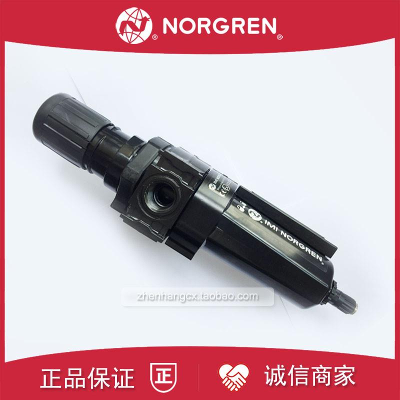 B64G-4GK-MD3-RMN诺冠NORGREN过滤调压阀MD1/4AK/6GK/RSN/4GT询价