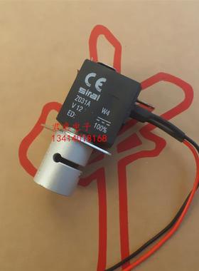 进口意大利sirai 微型直流夹管阀 管夹阀 电磁阀 Z031A 12V 4询价