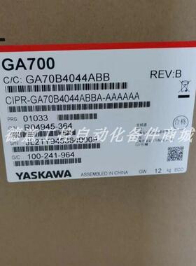 CIPR-GA70B4005ABBA-AAAAAA 安川GA700变频器 全新原装现货议询价