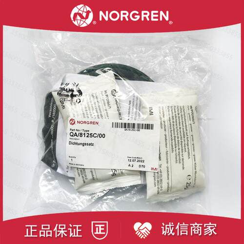 QA/8125C/00诺冠NORGREN气缸包/8125/8160D/8200B/8160/8200询价