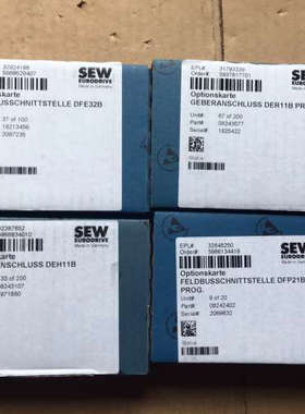 全新SEW变频器Profibus DP总线适配器 DFP21B 通讯模块 08242402