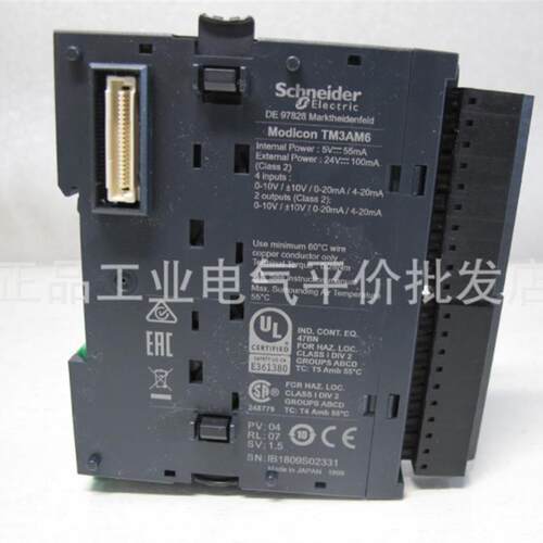 正品 现货 TM3AM6 施耐德可编程控制器用TM3 模拟量扩展模块询价