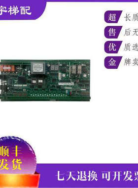 通力扶梯主板/EMB 501-B/KM5201321G03/G05/KM51070342G05议价