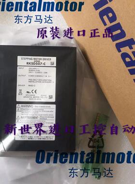 东方驱动器PKE5913AC RKSD507M-C RKSD507-C/A RKSD507-CD询价