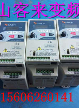 变频器 0.2KW 220V SE-20021A 质量保证议价