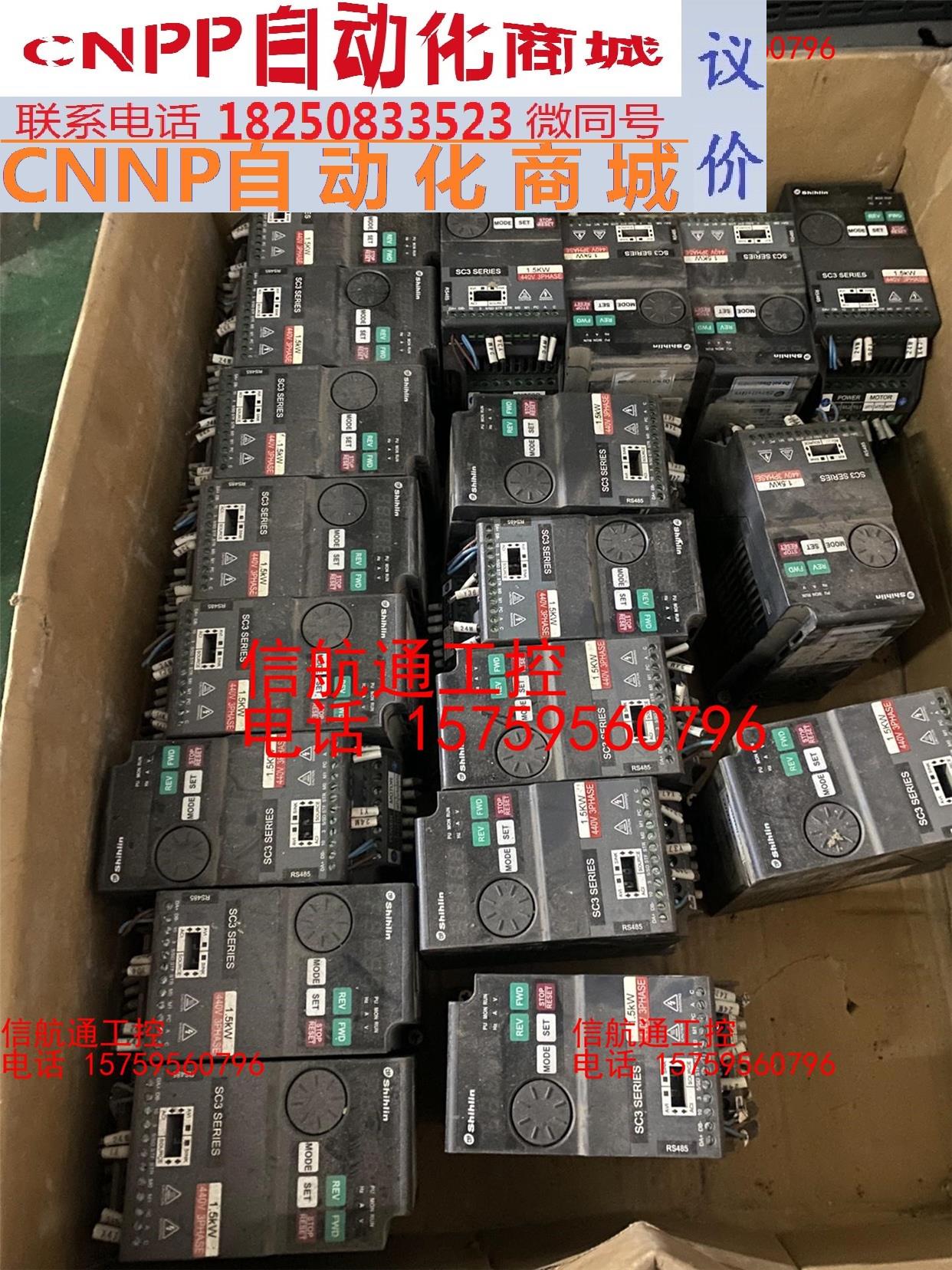 士林变频器 sc3系列 sc3-043-1.5k 38
