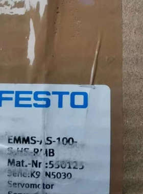 FESTO费斯托EMMS-AS-100-S-HS-RMB 550125 伺服马达议价
