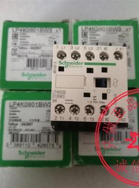 原装施耐德接触器LP4K09004BW3 24VDC LP4K0901BW3/LP4K0910B询价