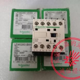 原装施耐德接触器LP4K09004BW3 24VDC LP4K0901BW3/LP4K0910B询价
