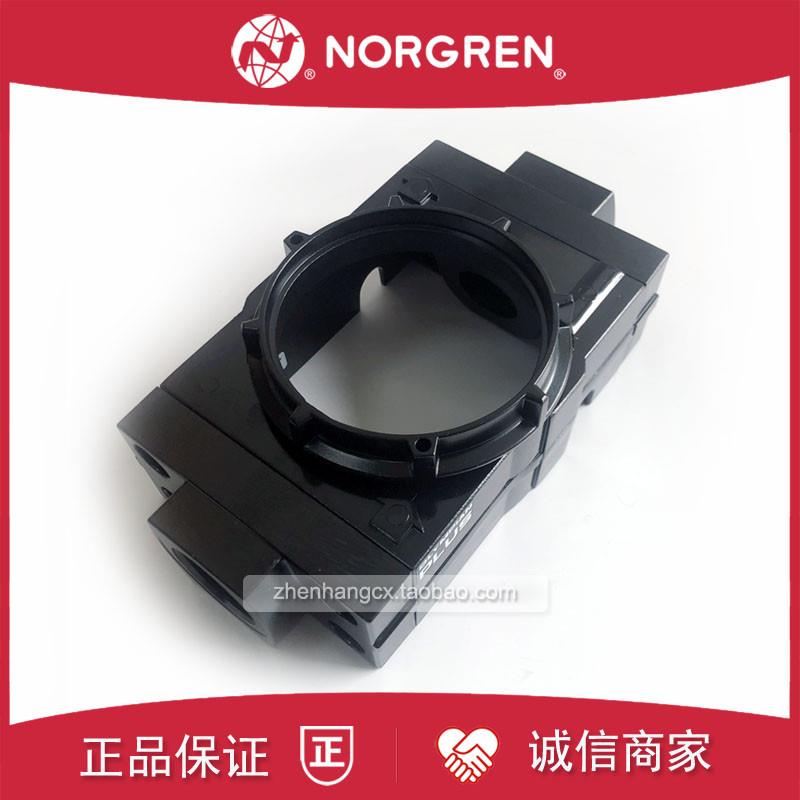 Y68A-8BN-N1N三联件连接件NORGREN诺冠8AN/8GN/N2N/AGN/AAN/B询价